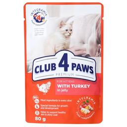 Вологий корм для кошенят Club 4 Paws Premium індичка в желе, 80 г