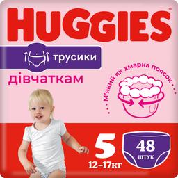 Підгузки-трусики для дівчаток Huggies Pants 5 (12-17 кг), 48 шт.