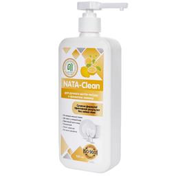 Средство для ручного мытья посуды Nata-Clean с ароматом лимона, с дозатором, 500 мл