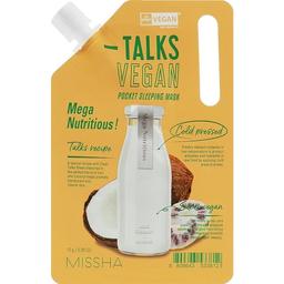 Нічна маска-ексфоліант Missha Talks Vegan Squeeze Pocket Sleeping Mask Mega Nutritious, 10 г