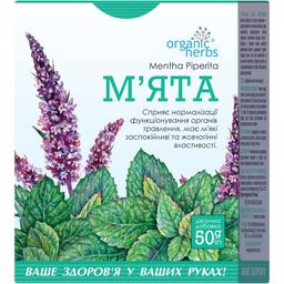 М'ята Organic Herbs 50 г