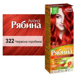 Крем-краска для волос Acme Color Рябина Avena, оттенок 322 (Красная рябина), 138 мл