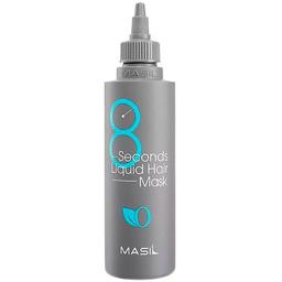 Маска-філер для об'єму волосся Masil 8 Seconds Liquid Hair Mask, 200 мл