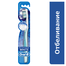 Зубна щітка Oral-B 3D White Відбілювання, середня, блакитний