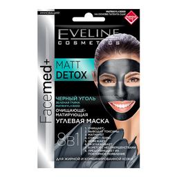 Очищуючо-матуюча вугільна маска для обличчя Eveline Facemed+ 8 в 1, 2 шт. по 5 мл (D5MDOMMWX2)