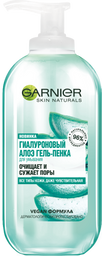 Гіалуроновий алое-гель для вмивання Garnier Skin Naturals, 200 мл (C6395300)
