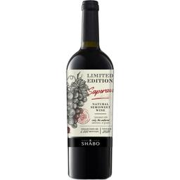 Вино Shabo Limited Edition Сапераві червоне сухе 0.75 л