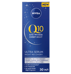 Ночная сыворотка для лица Nivea Q10 Power Ультравосстановление, 30 мл (94054)