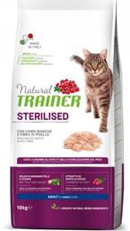 Сухий корм для стерилізованих кішок і кастрованих котів Trainer Natural Super Premium Adult Sterilised with fresh White Meats, зі свіжим білим м'ясом, 10 кг