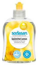 Органическое средство-концентрат для мытья посуды Sodasan Лимон, 300 мл