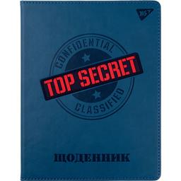 Щоденник шкільний Yes PU твердий Top secret тиснення, об'ємний бейдж (911406)