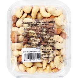 Смесь ядер орехов жареных соленых Натуральні продукти Соленая 200 г (875654)