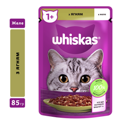 Влажный корм для кошек Whiskas, с ягненком в желе, 85 г