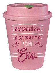 Еко чашка Be Happy BeGreen Вероніка, 350 мл, малиновий (К_БГР024)