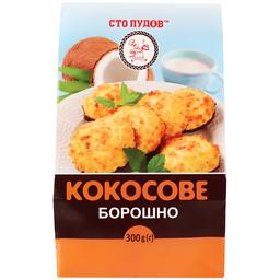 Борошно кокосове Сто пудів органічне 300 г (931504)
