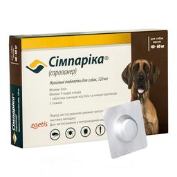 Жевательные таблетки для собак Симпарика, 120 мг, 40-60 кг, 1 таблетка (10022533-1)