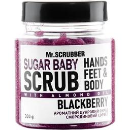 Цукровий скраб для тіла Mr.Scrubber Sugar Baby Blackberry 300 г