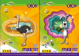 Набір кольорового картону і паперу ZiBi Kids line, 9 аркушів картону, 9 аркушів паперу (ZB.1968)