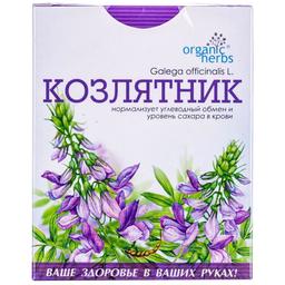 Фіточай Organic Herbs Козлятник 50 г
