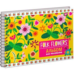 Альбом для рисования Yes Folk flowers, А4, 20 листов, желтый (130535)