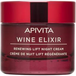 Ночной крем-лифтинг для восстановления кожи Apivita Wine Elixir, 50 мл