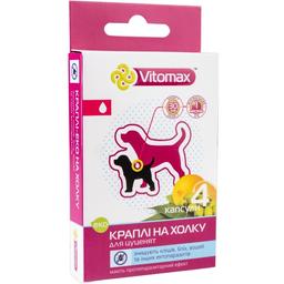 Эко-капли на холку Vitomax противопаразитарные для щенков, 0.6 мл, 4 пипетки