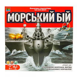 Настільна гра Kingso Toys Морський Бій (JT007-44)