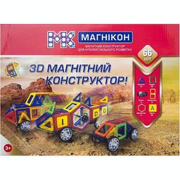 3D магнитный конструктор Магнікон, 66 элементов (МК-66)