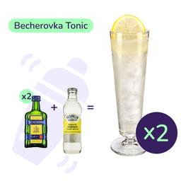 Коктейль Becherovka Tonic (набор ингредиентов) х2 на основе Becherovka