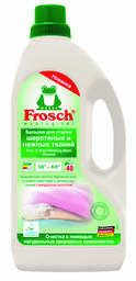 Жидкое средство для стирки Frosch Миндальное молочко, для шерсти и деликатных тканей, 1,5 л