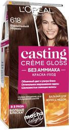 Краска-уход для волос L'Oreal Paris Casting Creme Gloss, тон 618 (ванильный мокко), 180 мл (AA298900)