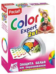 Серветки Paclan Color Expert 2 в 1, для запобігання фарбування білизни і засіб для виведення плям, 20 шт.