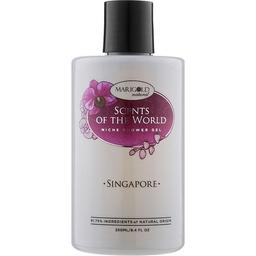 Гель для душа Marigold natural Scents of the World Singapore 250 мл