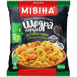 Вермишель быстрого приготовления Мівіна Щедрая порция со вкусом курицы с овощами и зеленью неострая 73.5 г