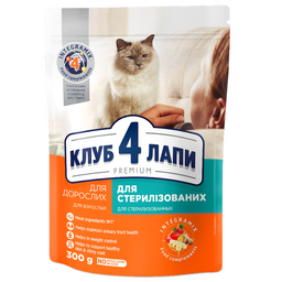 Сухой корм для стерилизованных котов Club 4 Paws Premium, 300 г (B4610711)