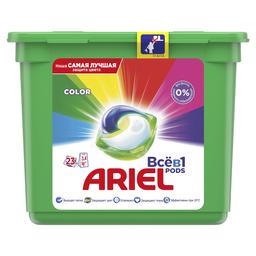 Капсули для прання Ariel Pods Все-в-1 Color, для кольорових тканин, 23 шт.