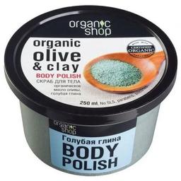 Скраб для тела Organic Shop Body Scrub Organic Olive & Clay 250 мл
