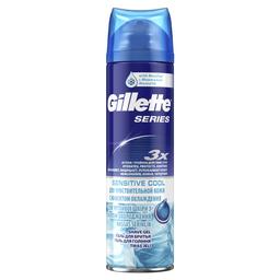 Гель для гоління Gillette Series Sensitive Cool, 200 мл
