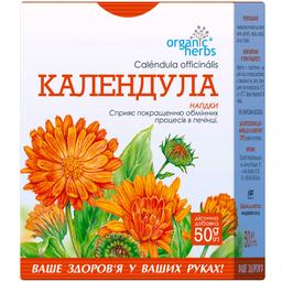 Фіточай Organic Herbs Календула 50 г