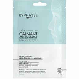 Тканевая маска-бустер для лица Byphasse Успокаивающая против покраснений кожи лица, 18 мл