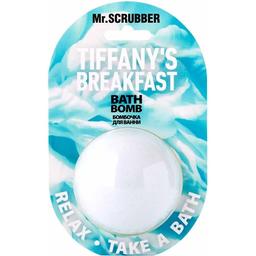 Бомбочка для ванни Mr.Scrubber Tiffany’s Breakfast 200 г