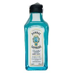 Джин Bombay Sapphire London Dry Gin, 47%, 0,05 л (719559)