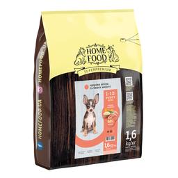 Сухий корм для цуценят дрібних порід Home Food Puppy Mini Здорова шкіра й блиск шерсті, з індичкою та лососем, 1.6 кг