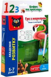 Игра с маркером Vladi Toys Пиши и вытирай Цифры, украинский язык (VT5010-14)