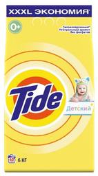 Детский стиральный порошок Tide, для белых и цветных тканей, 6 кг