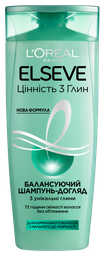 Шампунь L’Oréal Paris Elseve Цінність 3 глин для нормального волосся, схильного до жирності, 250 мл