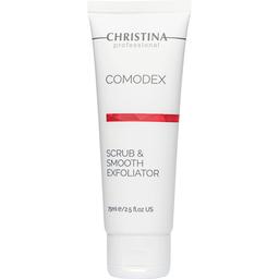 Скраб-ексфоліатор для обличчя Christina Comodex Scrub & Smooth Exfoliator 75 мл