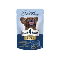 Вологий корм для дорослих собак малих порід Club 4 Paws Premium Шматочки з яловичиною та овочами в соусі, 85 г (B5530701)