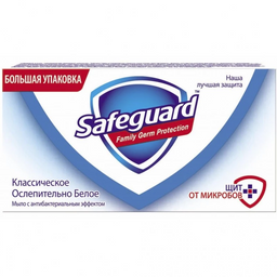Антибактериальное мыло Safeguard Классическое Ослепительно-белое, 125 г