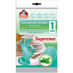 Перчатки резиновые универсальные Помічниця Supreme с ароматом мяты 8 (L)